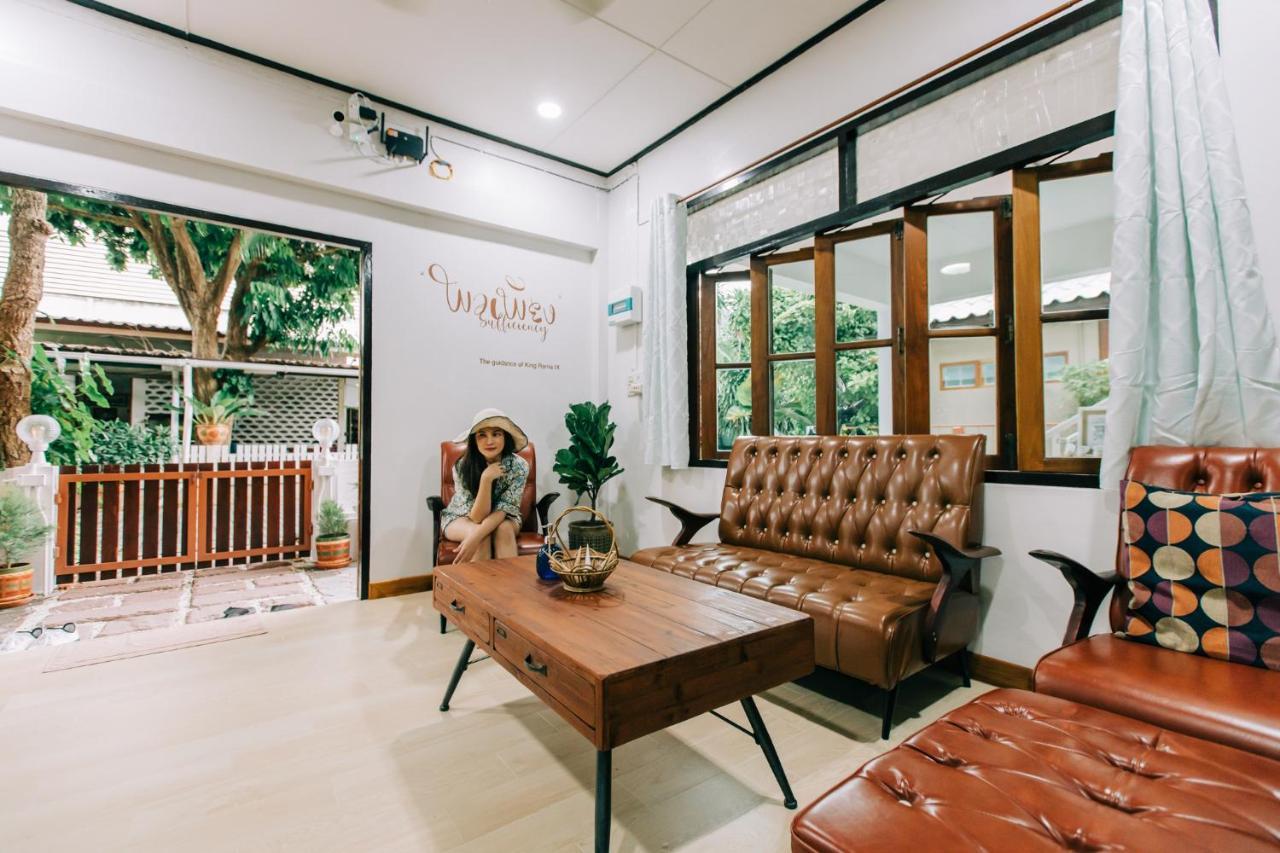 Banya Bnb ที่พักบ้านย่าบีแอนด์บี เมืองประจวบฯ Prachuap Khiri Khan Exterior photo