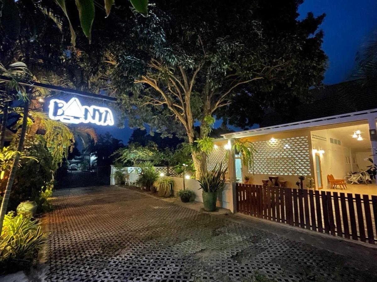 Banya Bnb ที่พักบ้านย่าบีแอนด์บี เมืองประจวบฯ Prachuap Khiri Khan Exterior photo